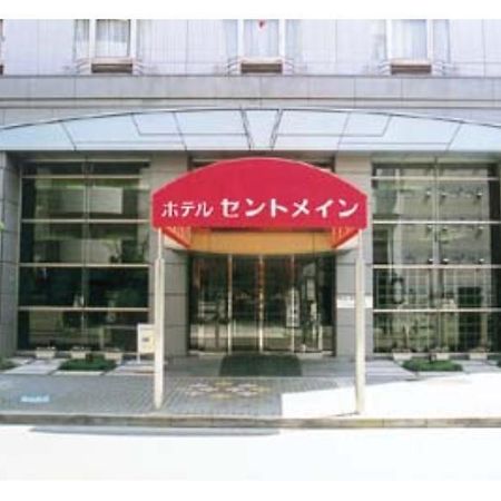 Hotel Centmain Nagoya Extérieur photo