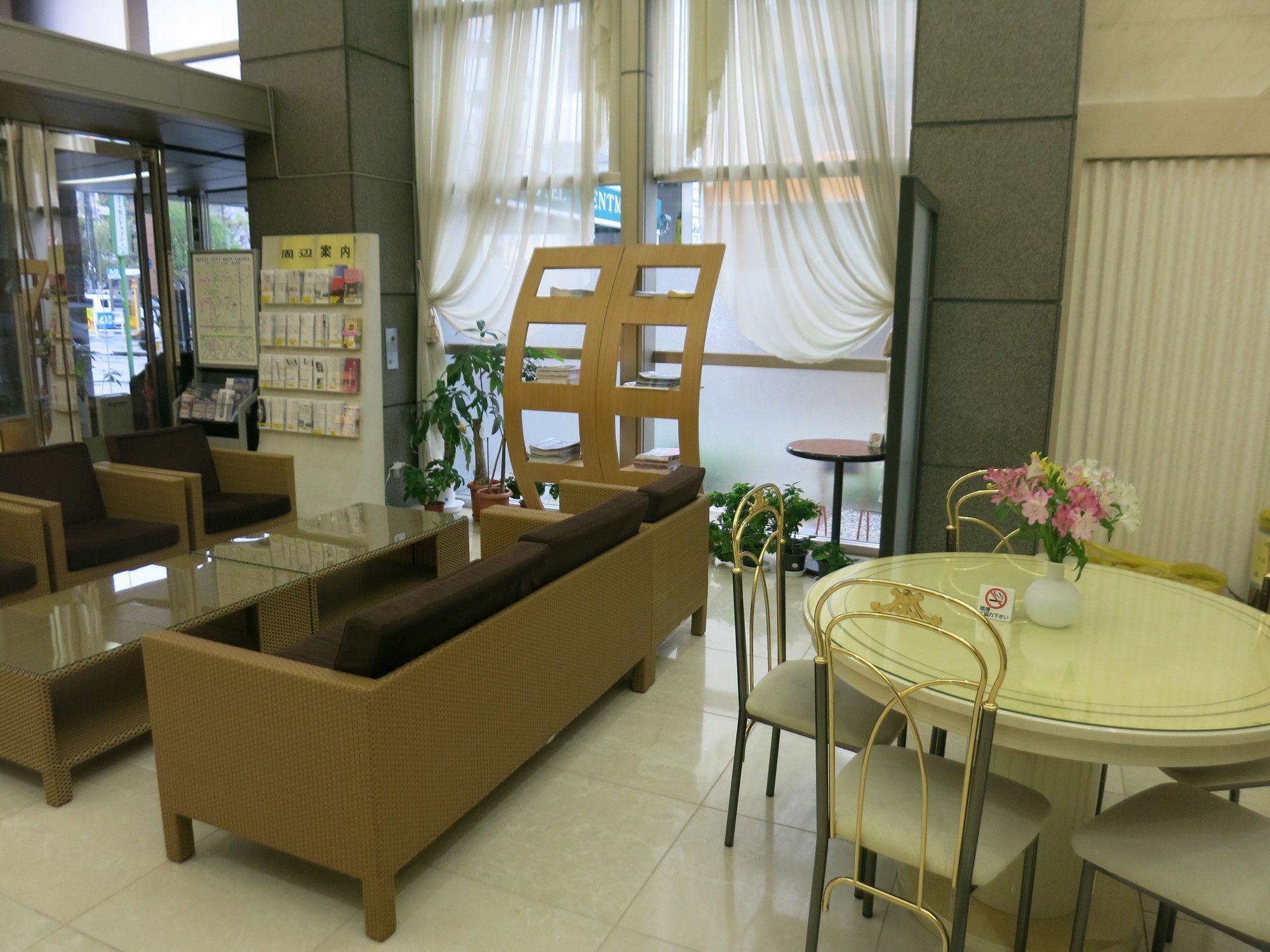 Hotel Centmain Nagoya Extérieur photo