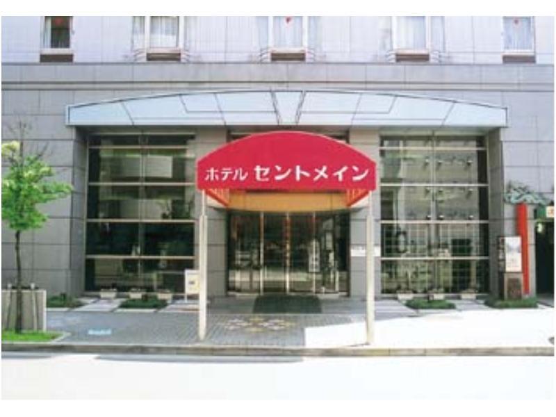 Hotel Centmain Nagoya Extérieur photo