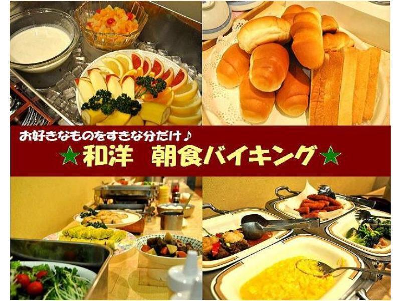 Hotel Centmain Nagoya Extérieur photo